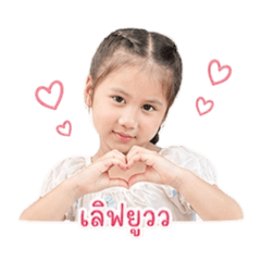 Areeya Yusri_20260429173051