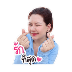 Nong Titon Story_20260429173253