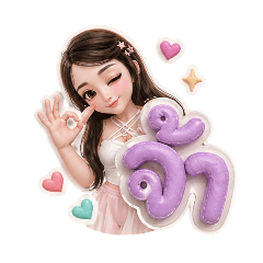 AnniizNarak