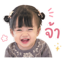 Arnelle_20260429173620