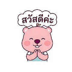 nongchompuoon v.1