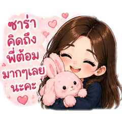 Natacha_20260429173520