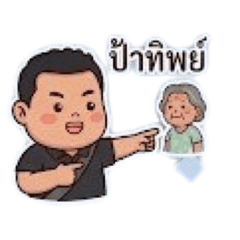 Pongphan phromjinda_20260429173505
