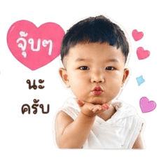 Ton-Nhaw
