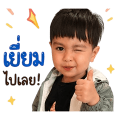 Nong kyle_20260429172748