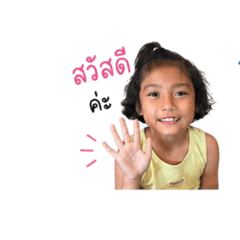 neya11