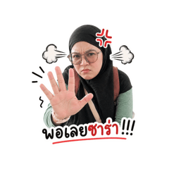 Janejira_20260429174910