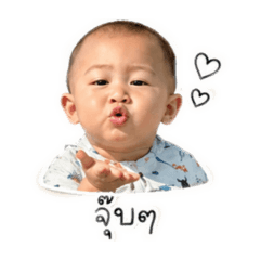 Kiss youuu