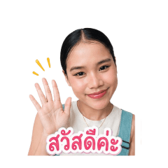 namfon_20260429175144