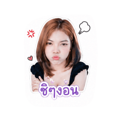 Suthawan_20260429175309