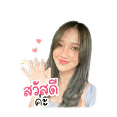 LUM YAI_20260429175318