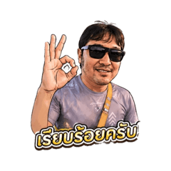 Paitoon payaruen_20260429175359