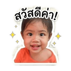 MynamePalmmy