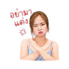 Mintnichawadee_20260429180126