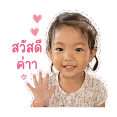 Nawarat Pinwanna_20260429180131