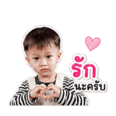 Achiii 3