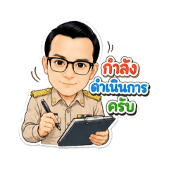 Mrwinner