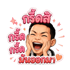 suphat_20260429181454