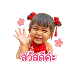Chutiya_20260429181613
