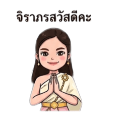 Natthirini Kaenphm
