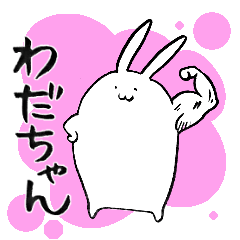 WADA's sticker by rabbit.