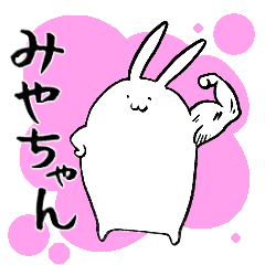 MIYA's sticker by rabbit.