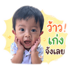Baby Bkboy V.4