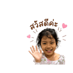 Nicha nichaa