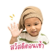 Thammmmm