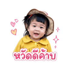 Noey_20260429183230