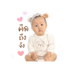 GWENNIE. V2