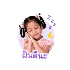 Ida nawaporn naja_20260429183247
