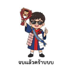 Gymnojiew_Congrats