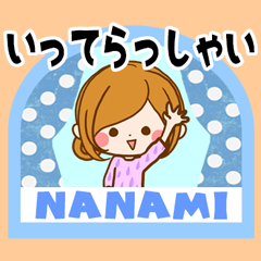 Sticker for exclusive use of Nanami 2