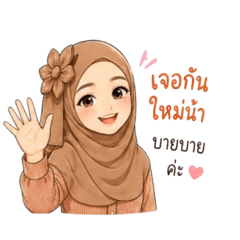 Fatinn