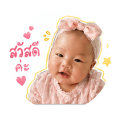 ThidaratN._20260429184101