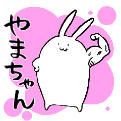 YAMA's sticker by rabbit.