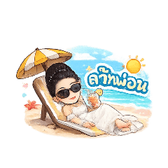 Eiin Cute_20260429184404
