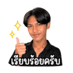 Teerapat_20260429184627