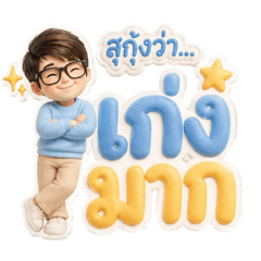 SuGoong Wong_20260429184538