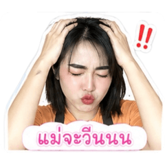 Baifern_20260429184802