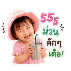 Nongwawwa