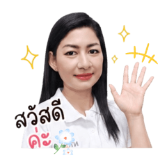 Kapao nattawat_20260429185138