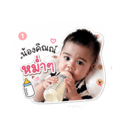 Nonkinnarak_20260429185205