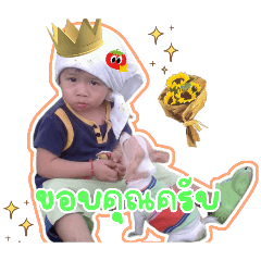punnawat_20260429185138