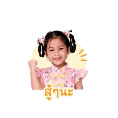 Ida nawaporn naja_20260429185337