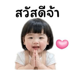 Moo Ingfah'_20260429185339