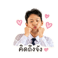 Onemii