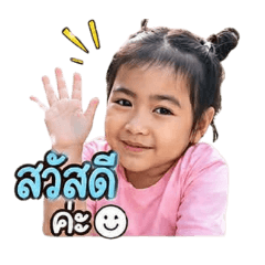 Thanyamon_20260429185524