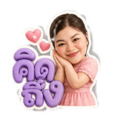 Kruea_20260429185659